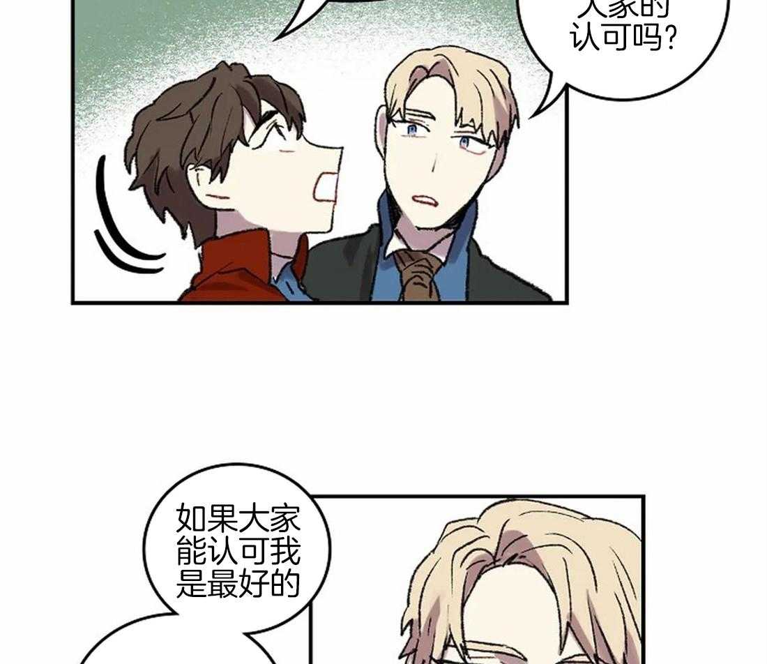 开心的肖像(第I+II季)  第43话 第18页