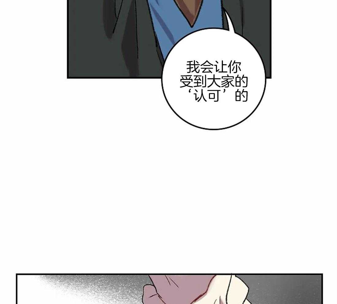 开心的肖像(第I+II季)  第43话 第30页