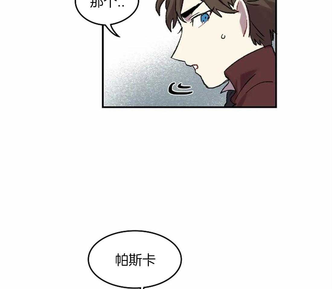 开心的肖像(第I+II季)  第44话 第13页