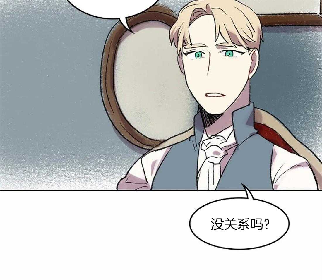开心的肖像(第I+II季)  第44话 第23页