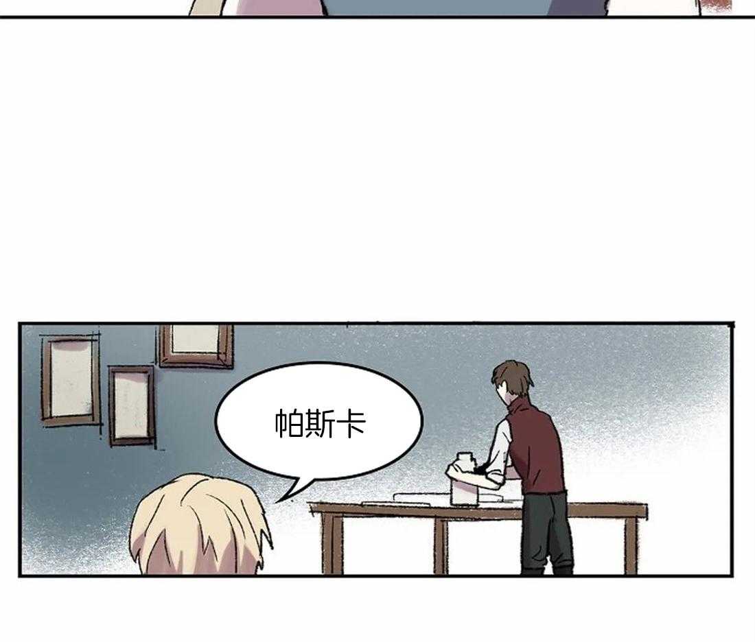 开心的肖像(第I+II季)  第44话 第5页