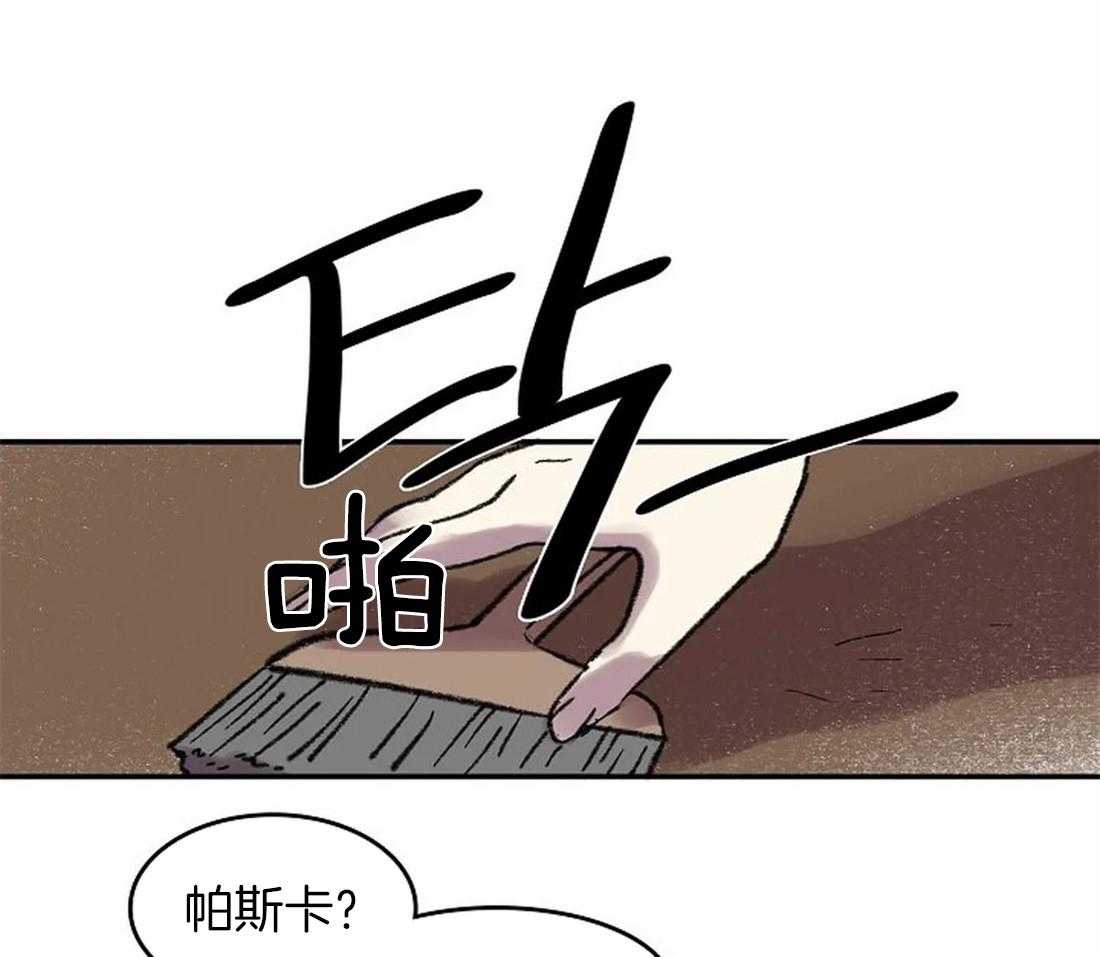 开心的肖像(第I+II季)  第45话 第1页