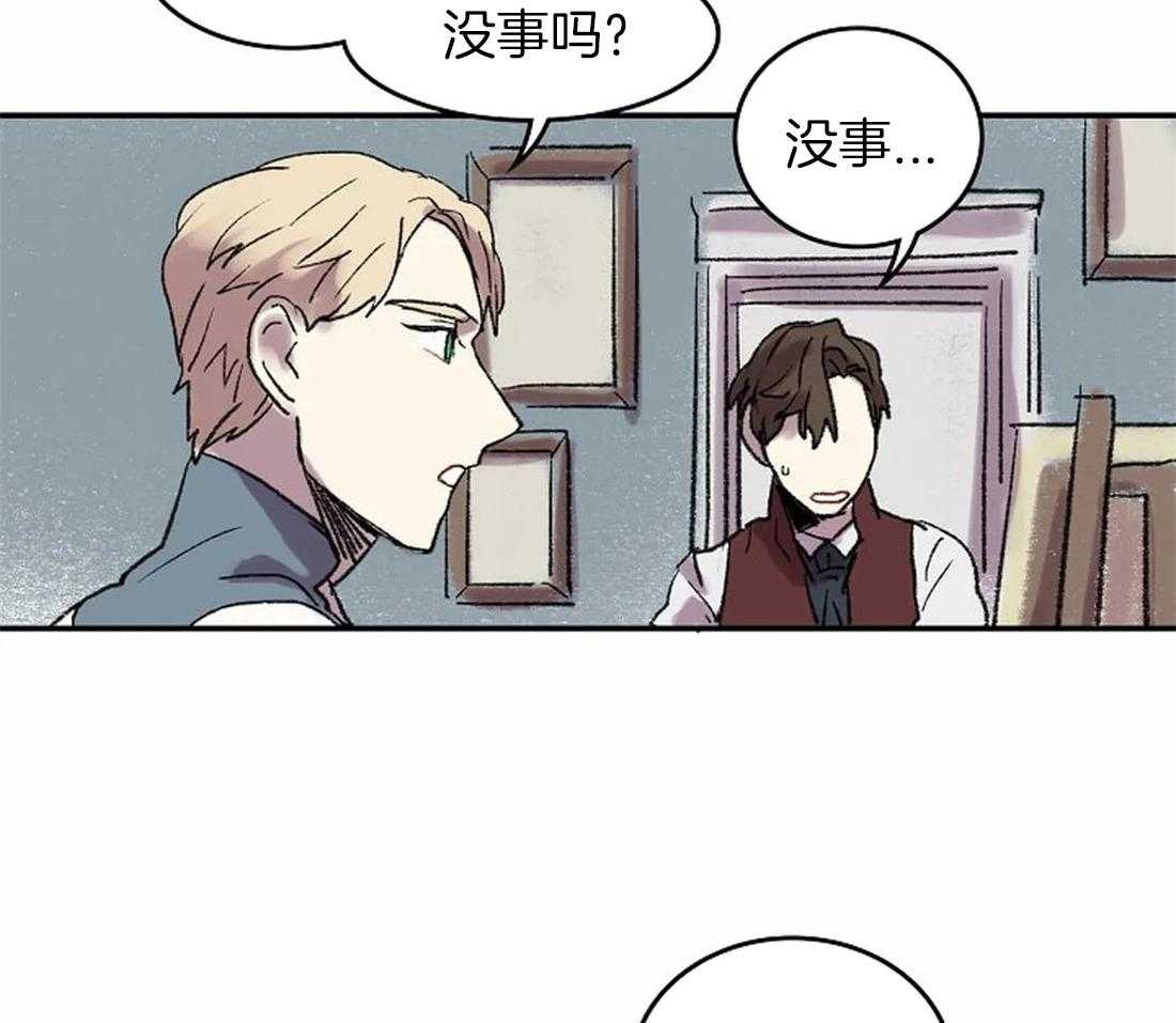 开心的肖像(第I+II季)  第45话 第2页