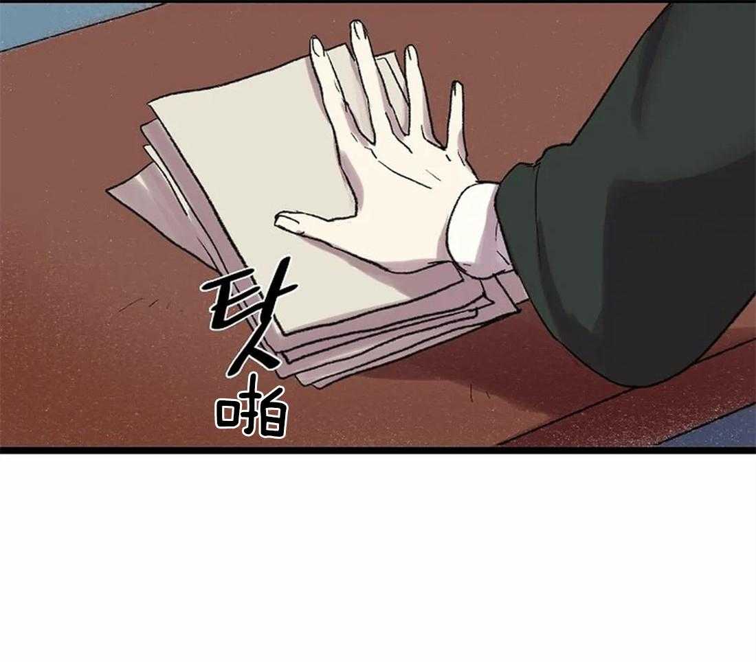 开心的肖像(第I+II季)  第45话 第17页