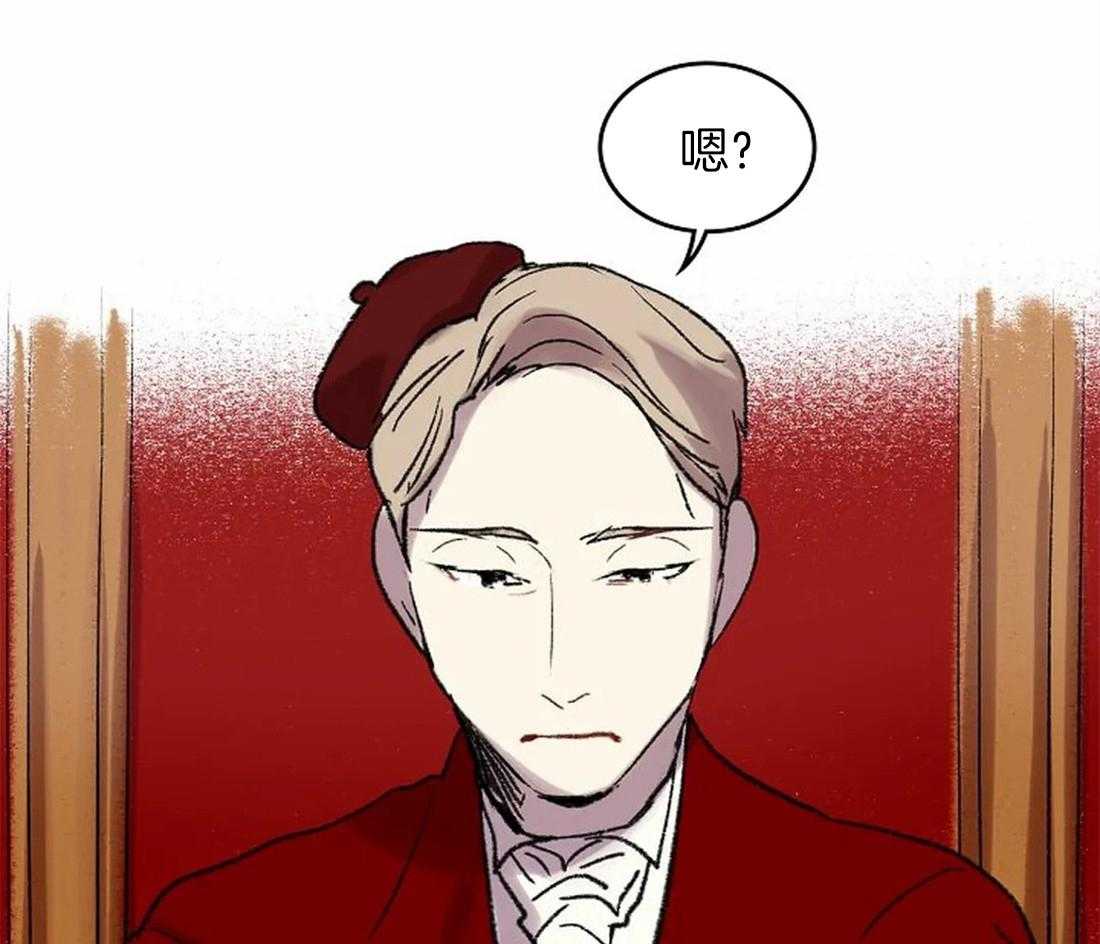 开心的肖像(第I+II季)  第45话 第29页