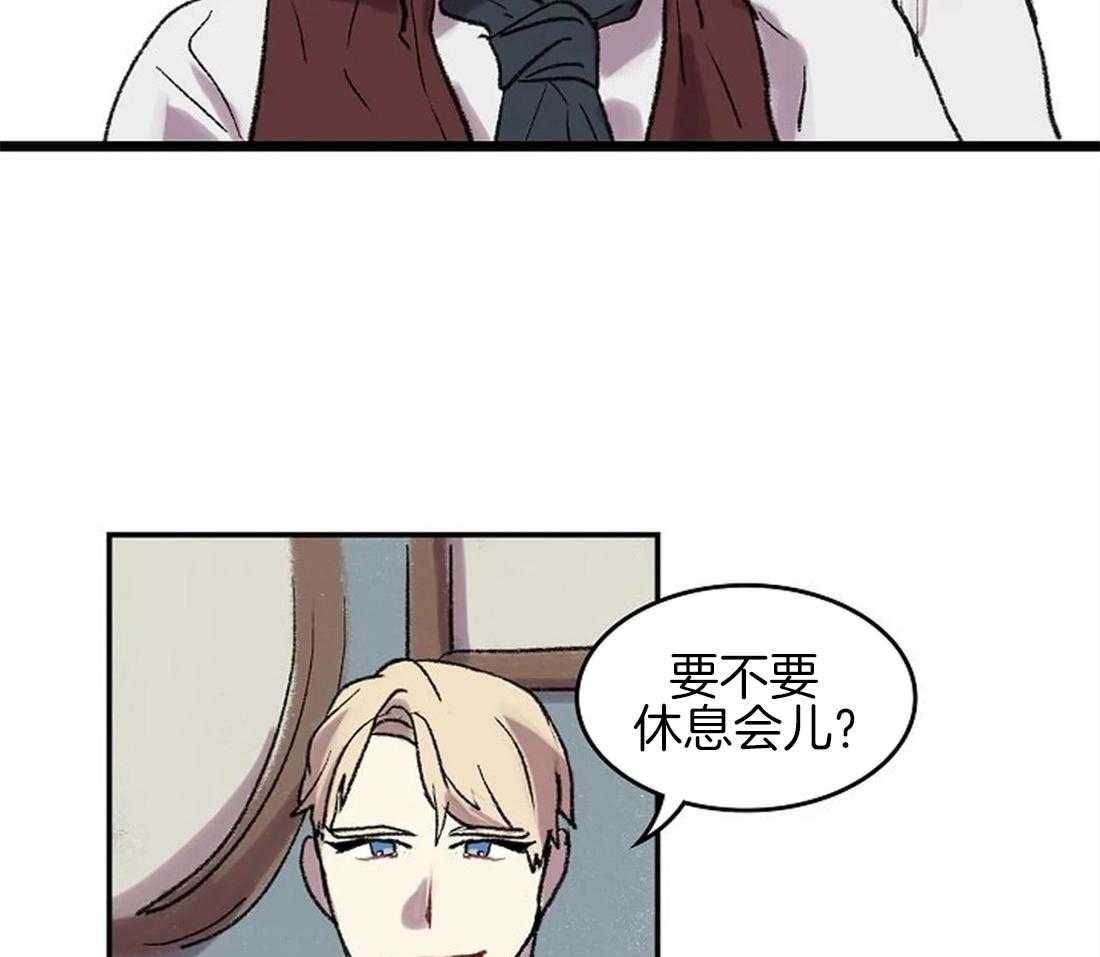 开心的肖像(第I+II季)  第45话 第4页