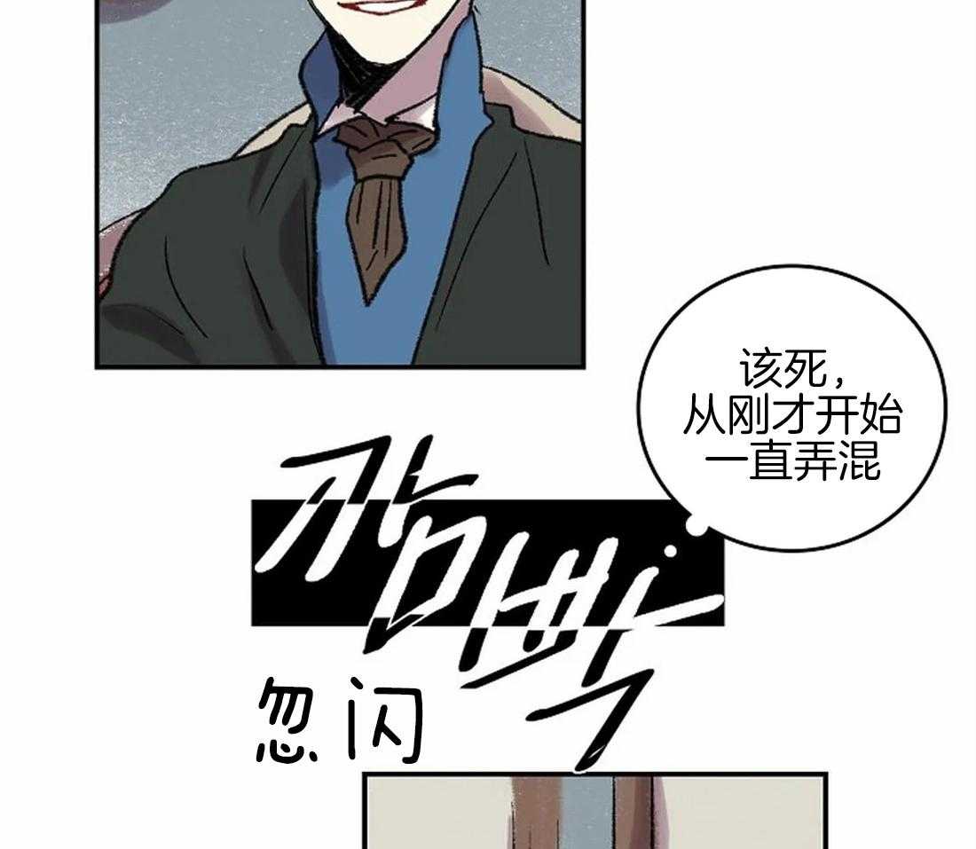 开心的肖像(第I+II季)  第45话 第5页