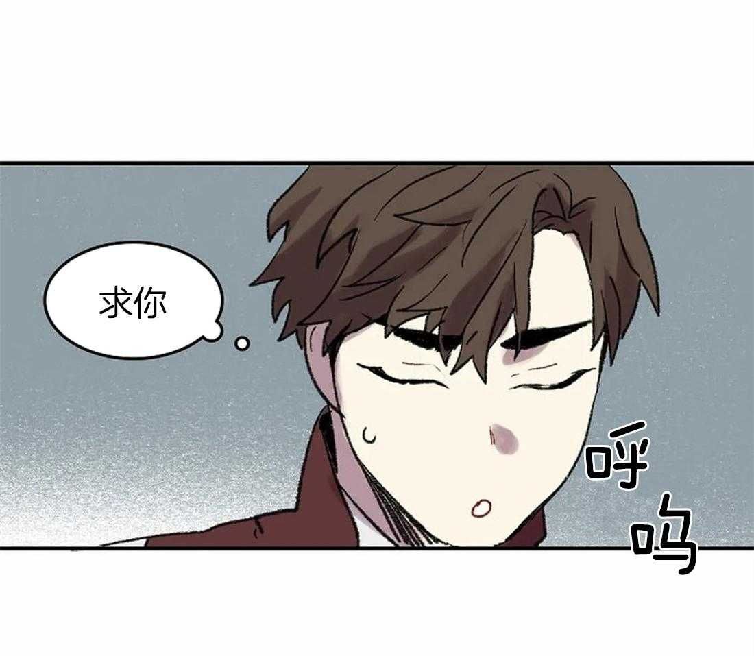 开心的肖像(第I+II季)  第45话 第8页