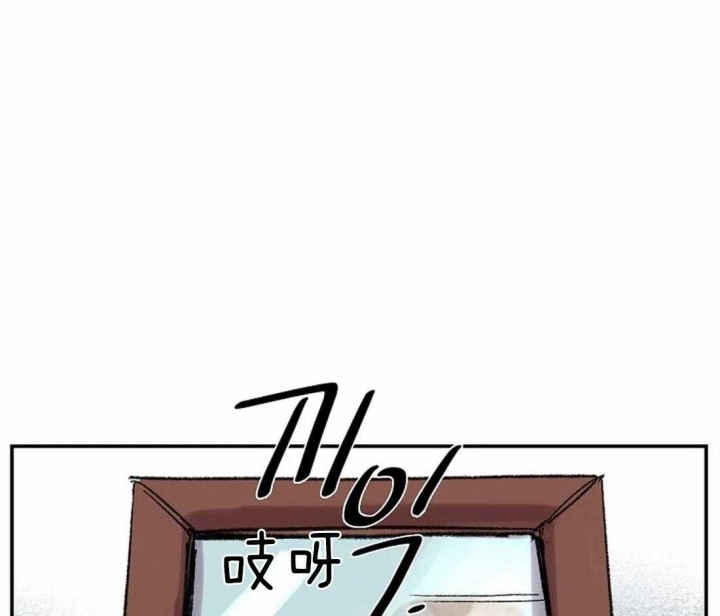 开心的肖像(第I+II季)  第46话 第15页