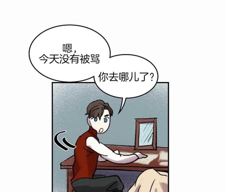 开心的肖像(第I+II季)  第46话 第18页