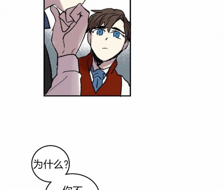 开心的肖像(第I+II季)  第46话 第26页