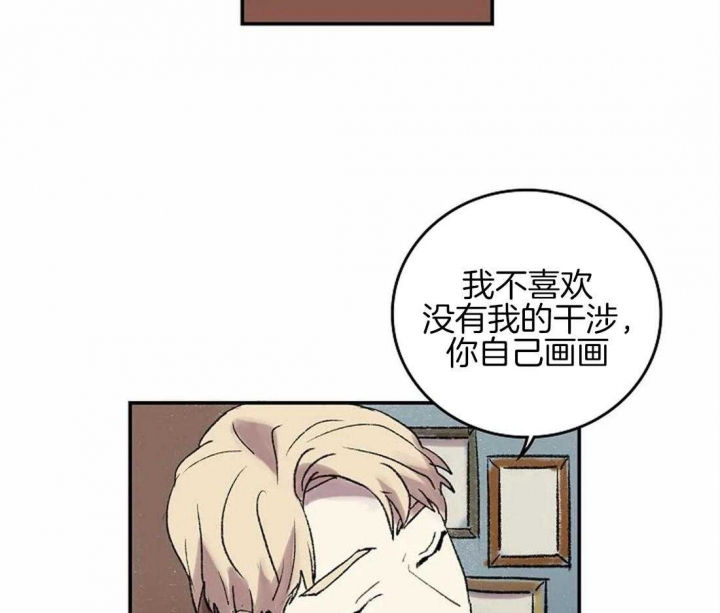 开心的肖像(第I+II季)  第46话 第29页