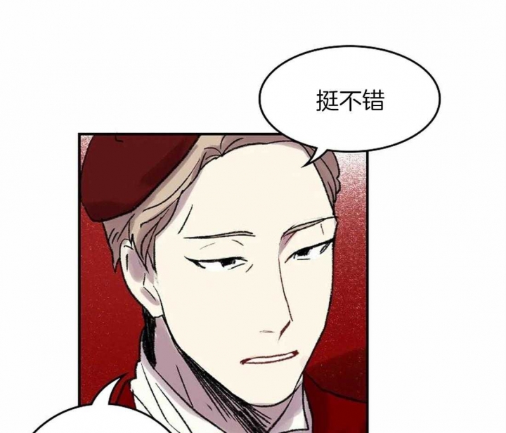 开心的肖像(第I+II季)  第46话 第5页