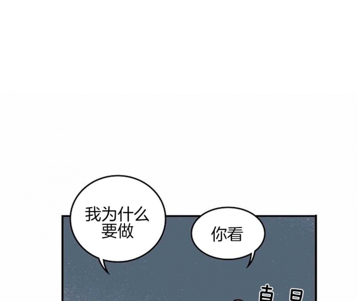 开心的肖像(第I+II季)  第47话 第1页