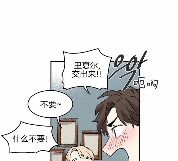 开心的肖像(第I+II季)  第47话 第11页