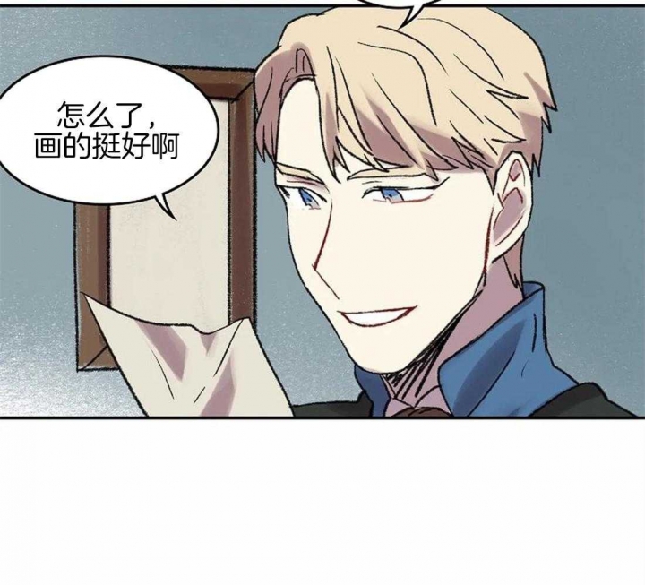 开心的肖像(第I+II季)  第47话 第13页