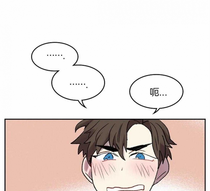 开心的肖像(第I+II季)  第47话 第19页