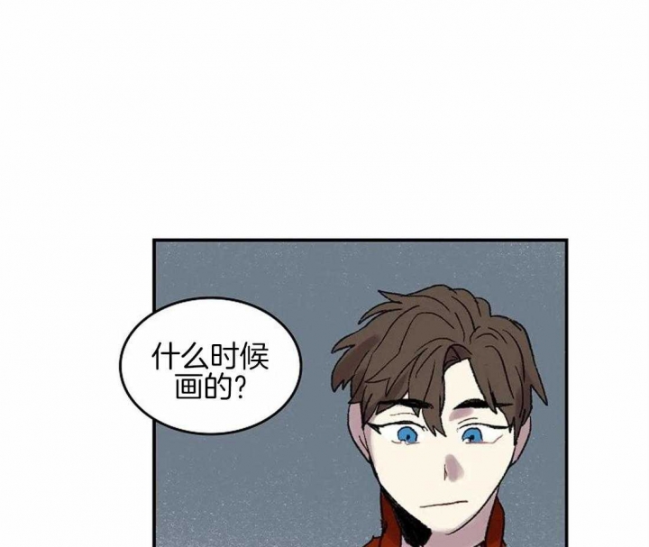 开心的肖像(第I+II季)  第47话 第5页