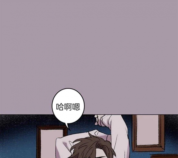 开心的肖像(第I+II季)  第48话 第1页