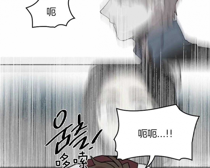 开心的肖像(第I+II季)  第48话 第27页