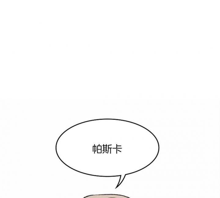 开心的肖像(第I+II季)  第49话 第1页
