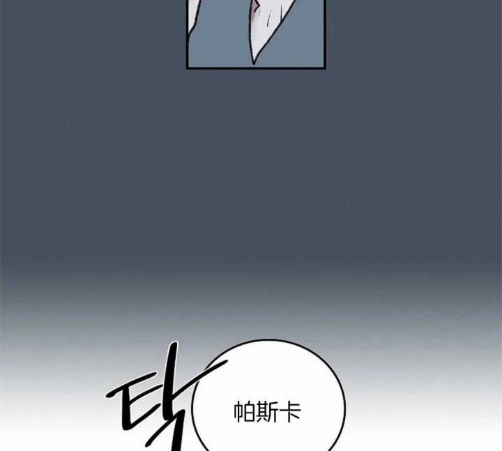 开心的肖像(第I+II季)  第49话 第14页