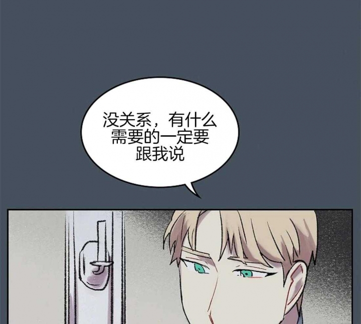 开心的肖像(第I+II季)  第49话 第16页