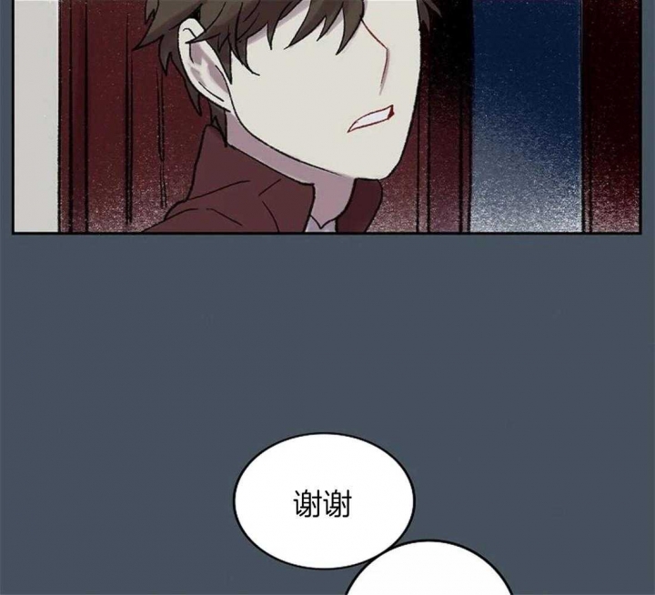 开心的肖像(第I+II季)  第49话 第18页