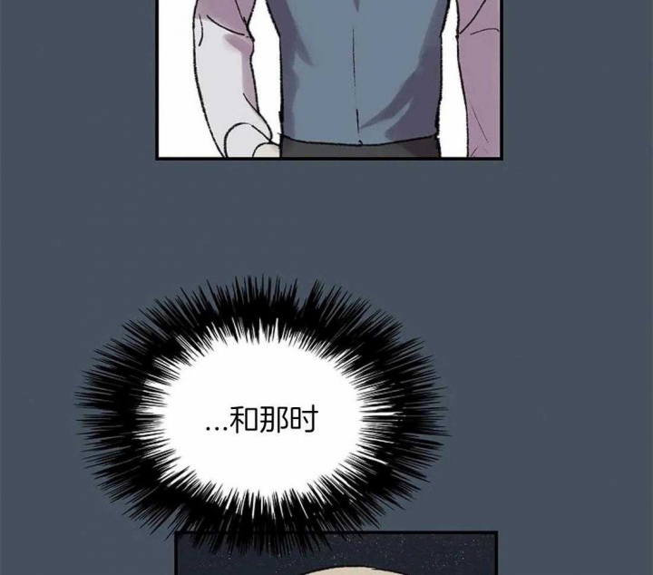 开心的肖像(第I+II季)  第49话 第20页