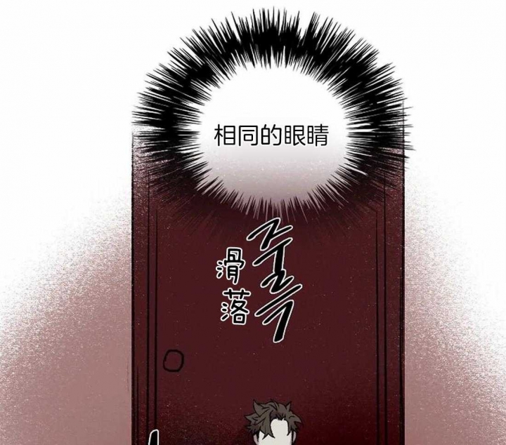 开心的肖像(第I+II季)  第49话 第24页