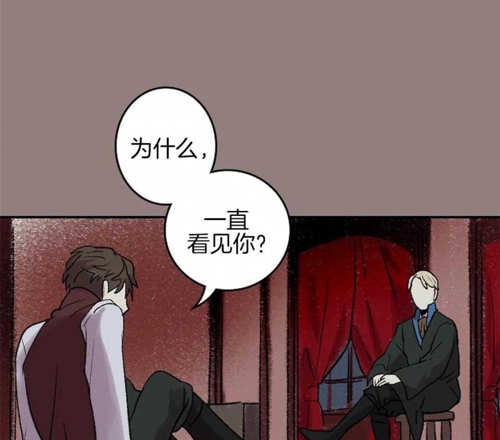 开心的肖像(第I+II季)  第49话 第28页