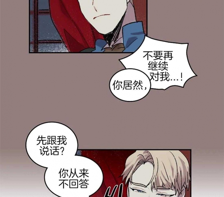 开心的肖像(第I+II季)  第49话 第30页