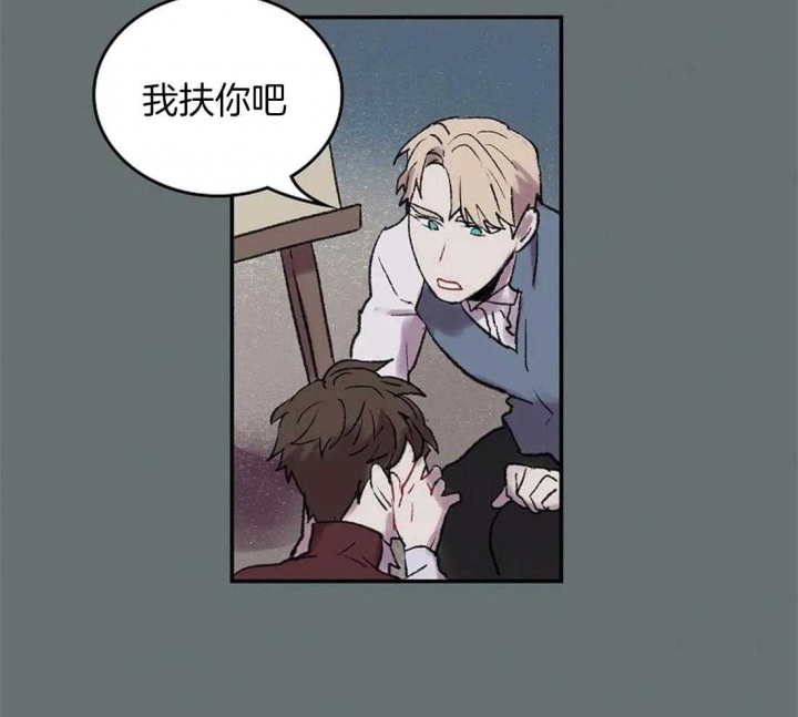 开心的肖像(第I+II季)  第49话 第5页