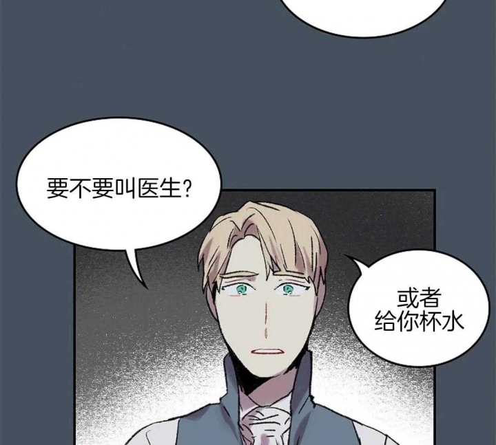 开心的肖像(第I+II季)  第49话 第9页