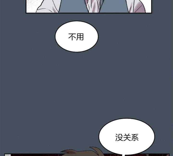 开心的肖像(第I+II季)  第49话 第10页