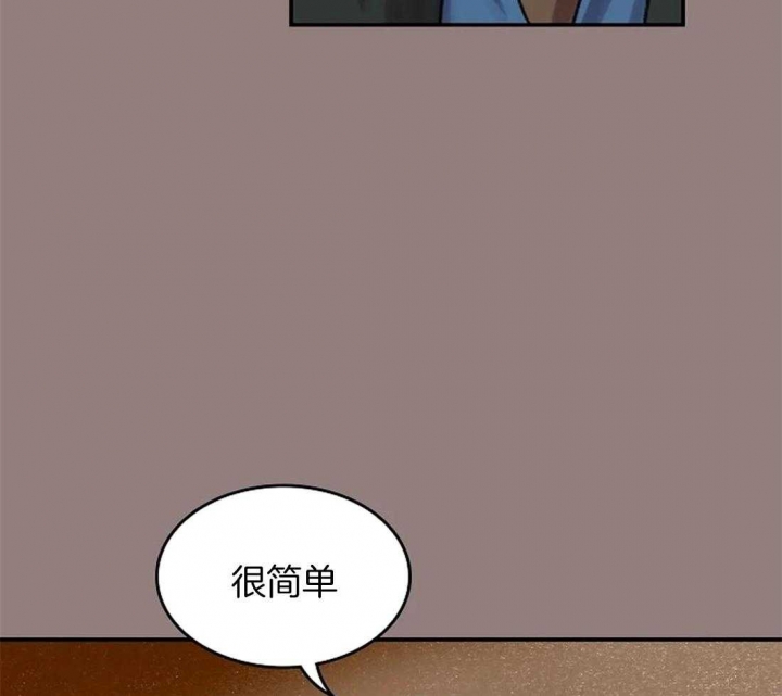 开心的肖像(第I+II季)  第50话 第13页