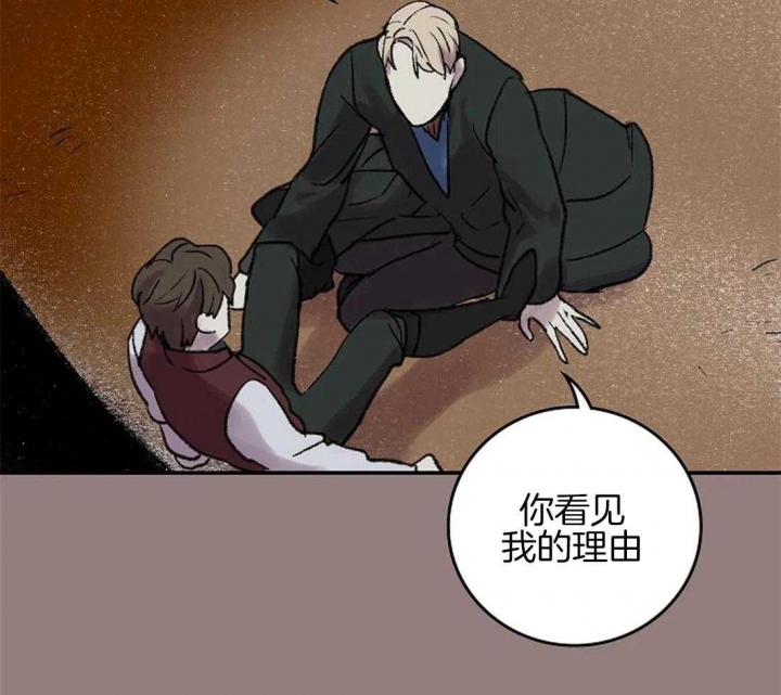 开心的肖像(第I+II季)  第50话 第14页