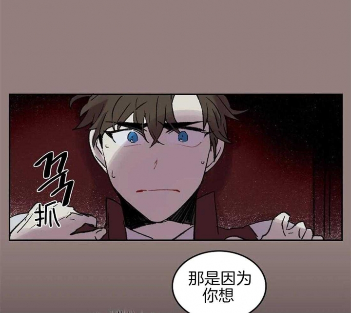 开心的肖像(第I+II季)  第50话 第15页