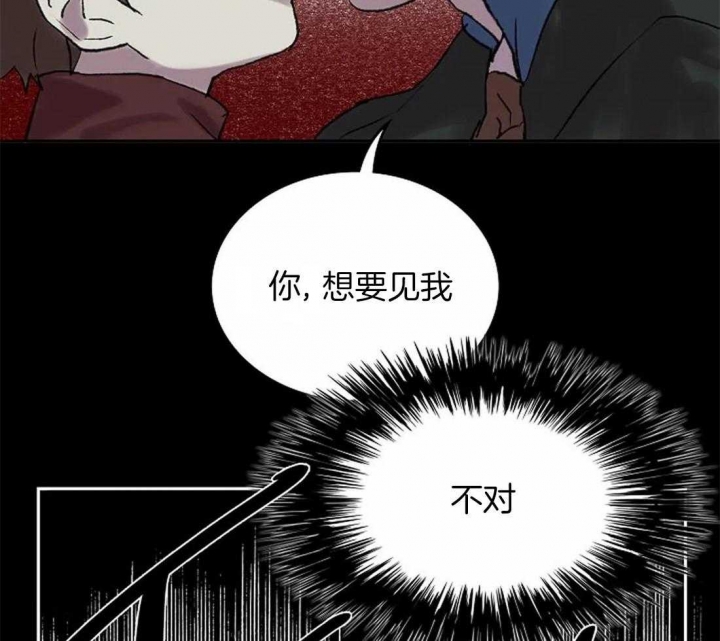 开心的肖像(第I+II季)  第50话 第17页
