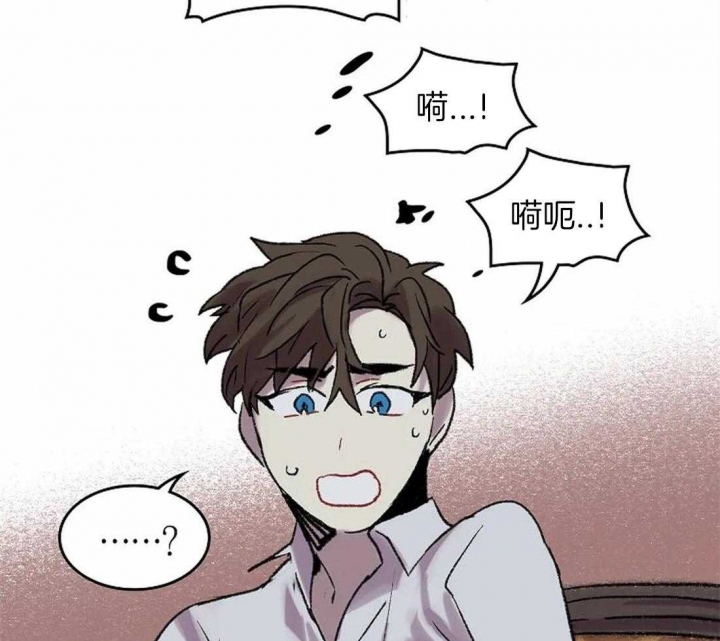 开心的肖像(第I+II季)  第50话 第20页