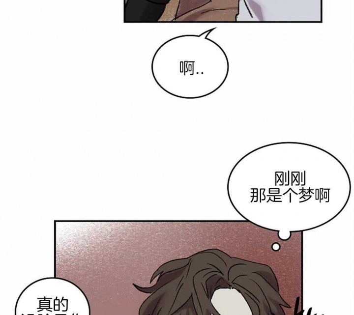 开心的肖像(第I+II季)  第50话 第26页