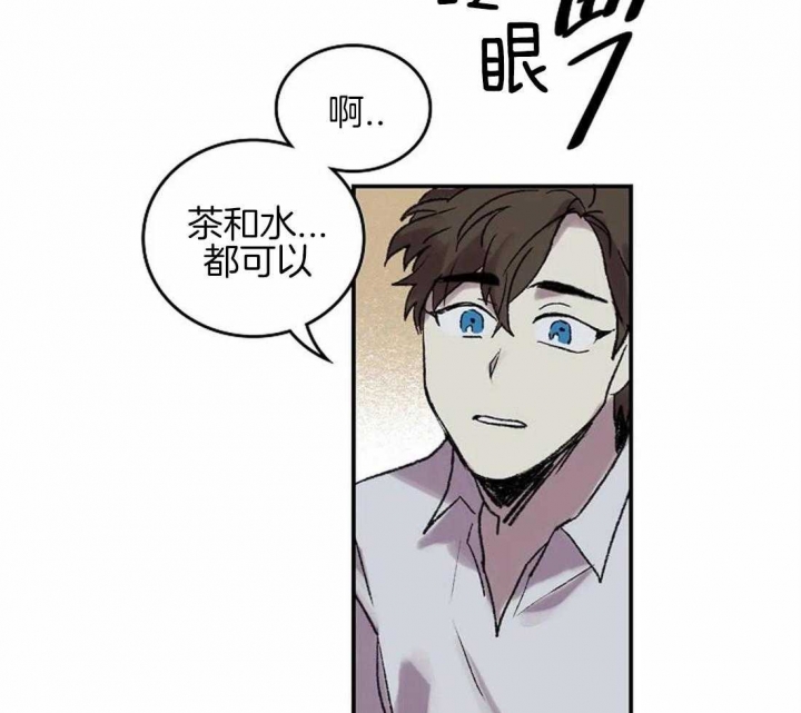 开心的肖像(第I+II季)  第50话 第31页
