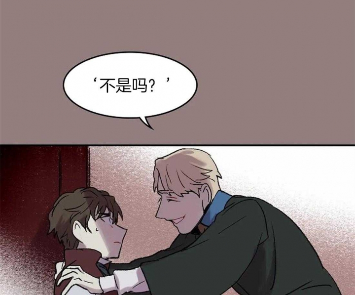 开心的肖像(第I+II季)  第50话 第5页