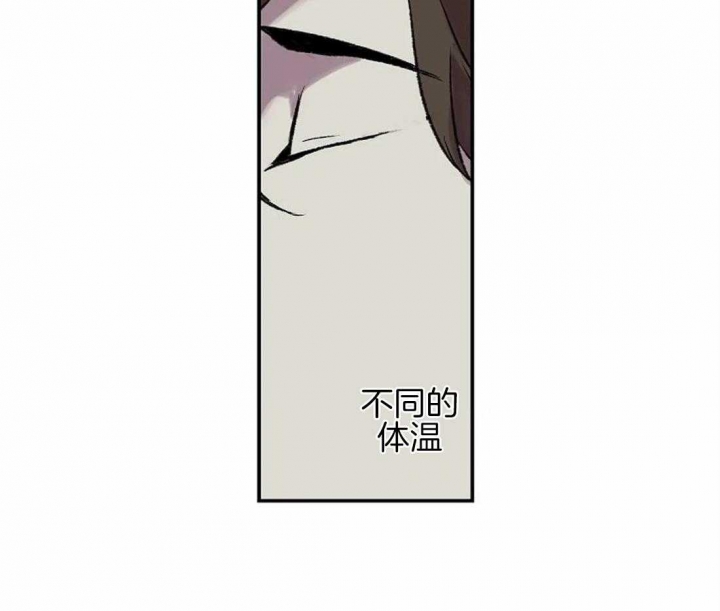 开心的肖像(第I+II季)  第50话 第43页