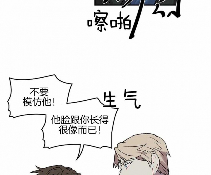 开心的肖像(第I+II季)  第50话 第8页