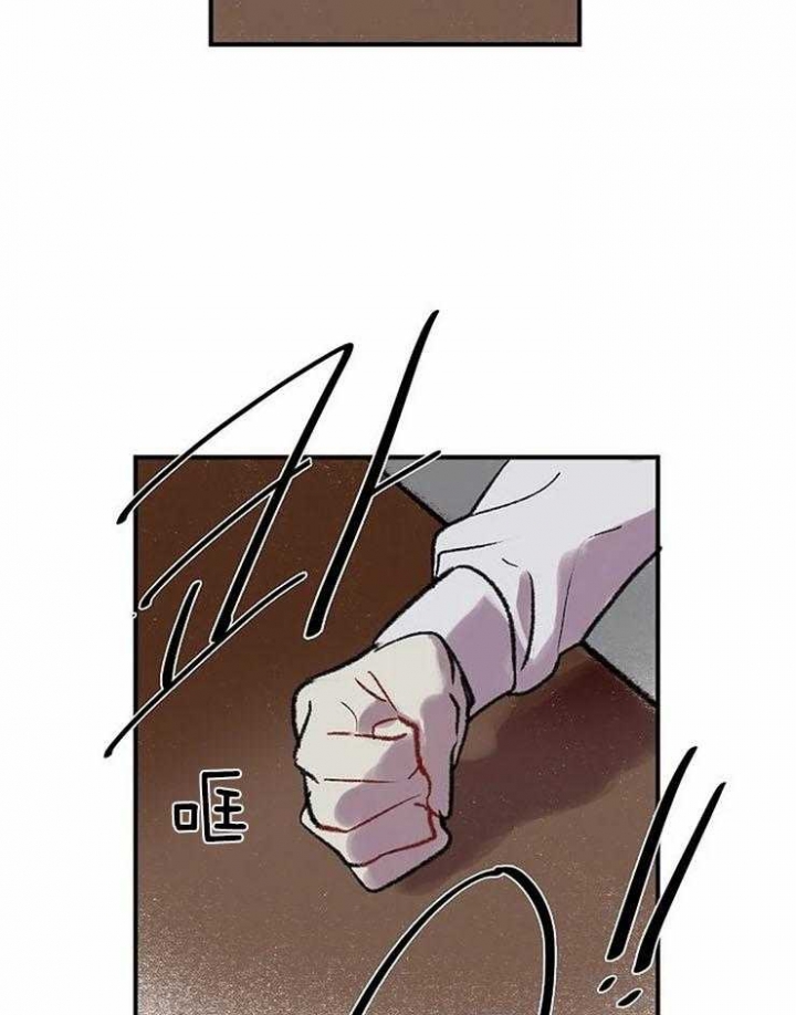 开心的肖像(第I+II季)  第51话 第11页