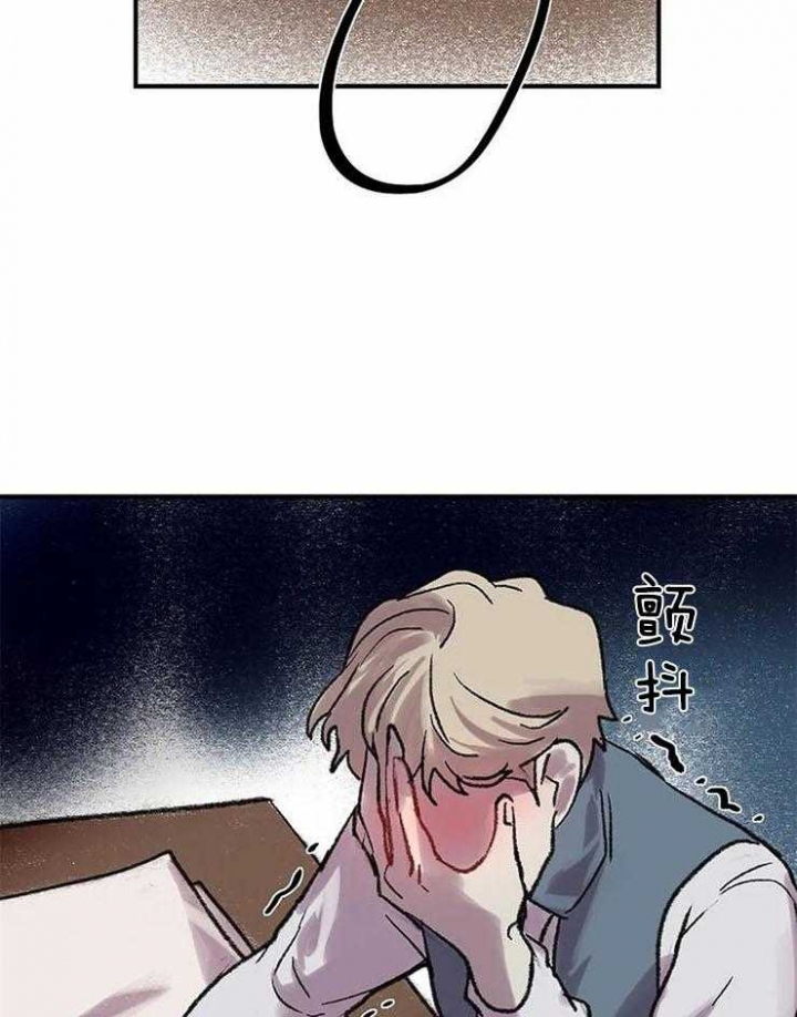 开心的肖像(第I+II季)  第51话 第12页