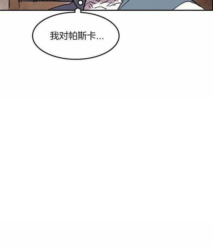 开心的肖像(第I+II季)  第51话 第21页
