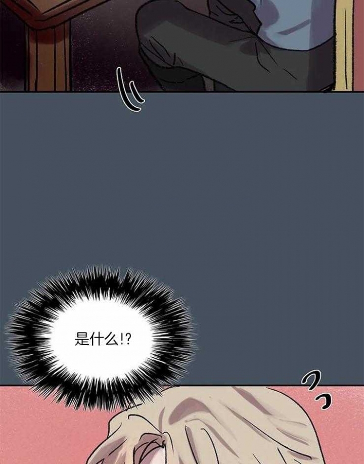 开心的肖像(第I+II季)  第51话 第8页