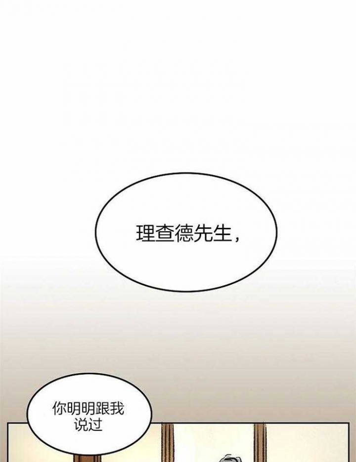 开心的肖像(第I+II季)  第53话 第1页